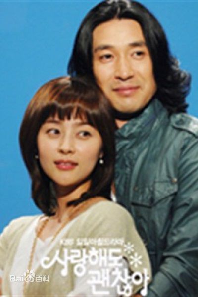 申成宇(Shin Sung Woo/)影视图册图片图集