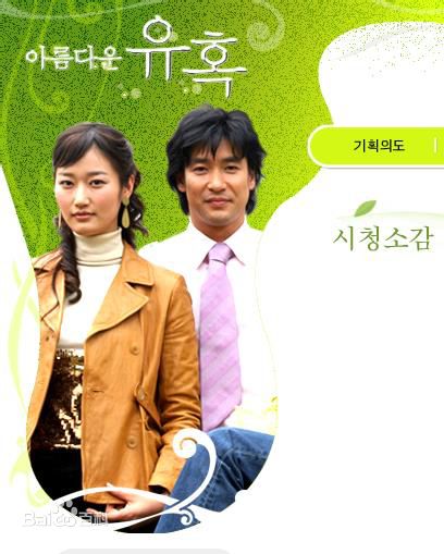 申成宇(Shin Sung Woo/)影视图册图片图集