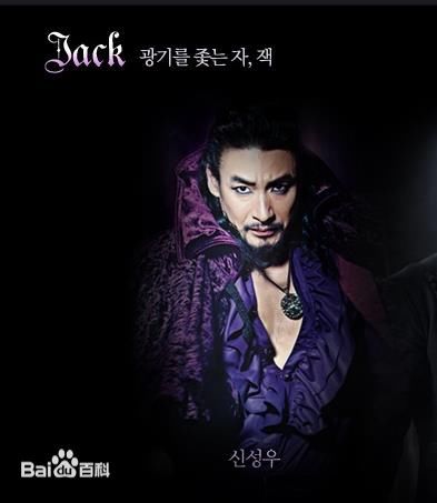 申成宇(Shin Sung Woo/)音乐剧性感图片图集
