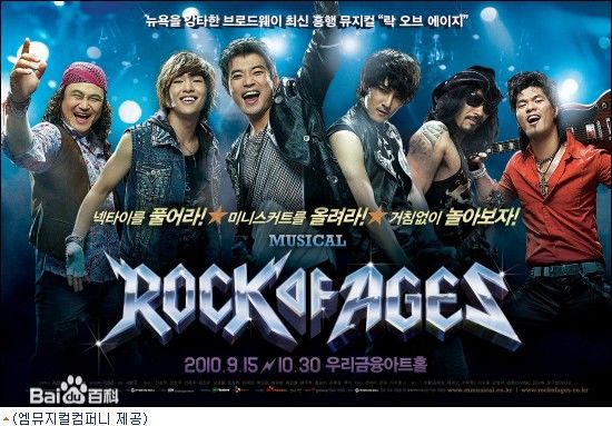 申成宇(Shin Sung Woo/)音乐剧性感图片图集