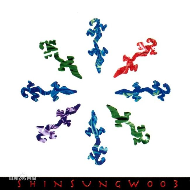 最全申成宇(Shin Sung Woo/)素颜照