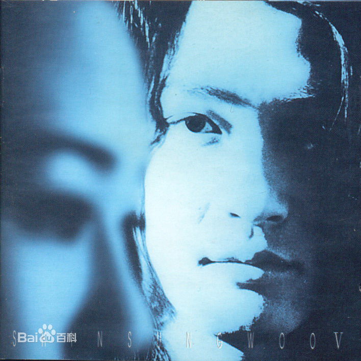 最全申成宇(Shin Sung Woo/)素颜照