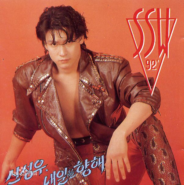 最全申成宇(Shin Sung Woo/)素颜照