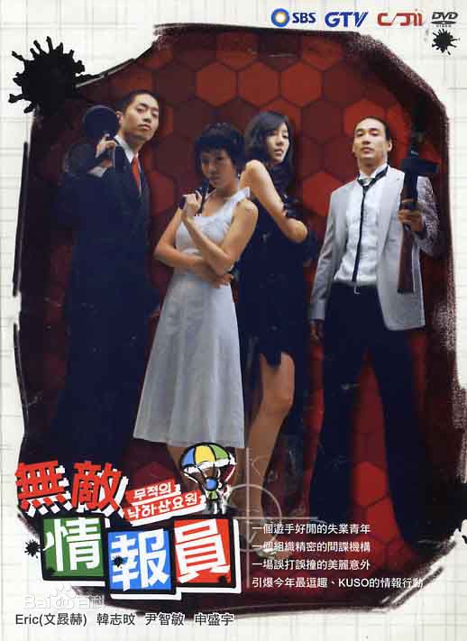 最全申成宇(Shin Sung Woo/)素颜照