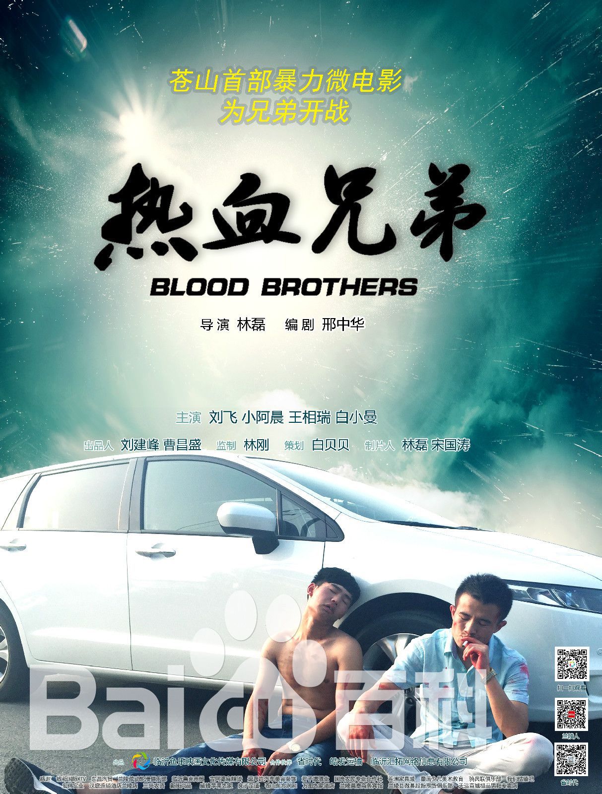 高清卓在勋()图片