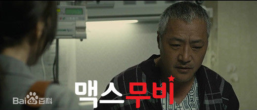 李璟荣(Kyung-yong Yi)影视高清剧照