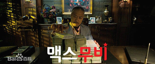 李璟荣(Kyung-yong Yi)影视高清剧照