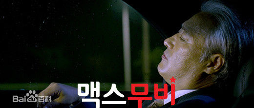 李璟荣(Kyung-yong Yi)影视高清剧照