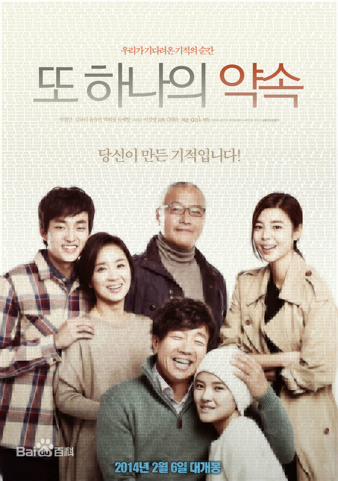 最优质李璟荣(Kyung-yong Yi)生活照