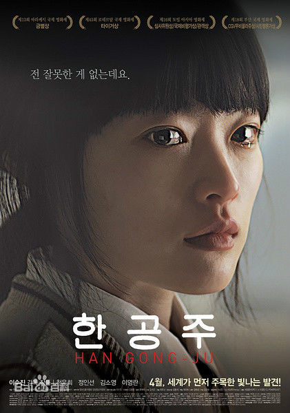 金志洙(Jisoo)前后照片