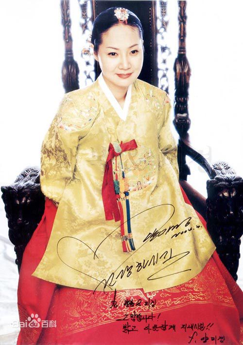 梁美京(/Yang Mi Kyung)最新剧照