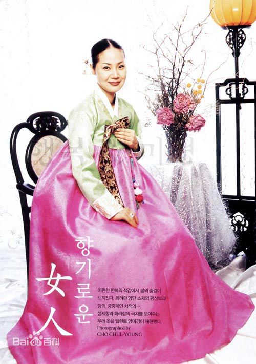 梁美京(/Yang Mi Kyung)最新剧照