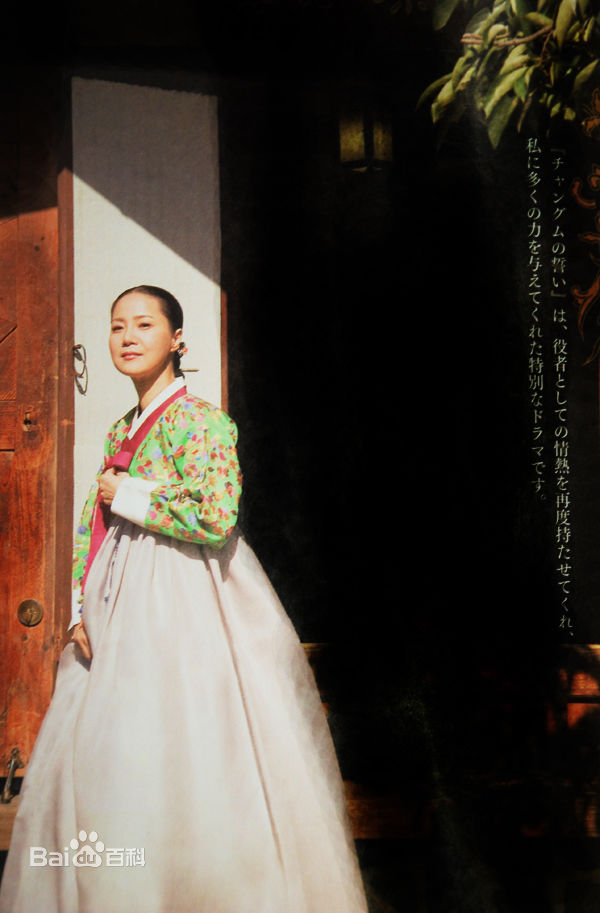 梁美京(/Yang Mi Kyung)最新剧照