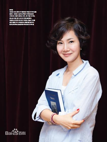 梁美京(/Yang Mi Kyung)最全壁纸