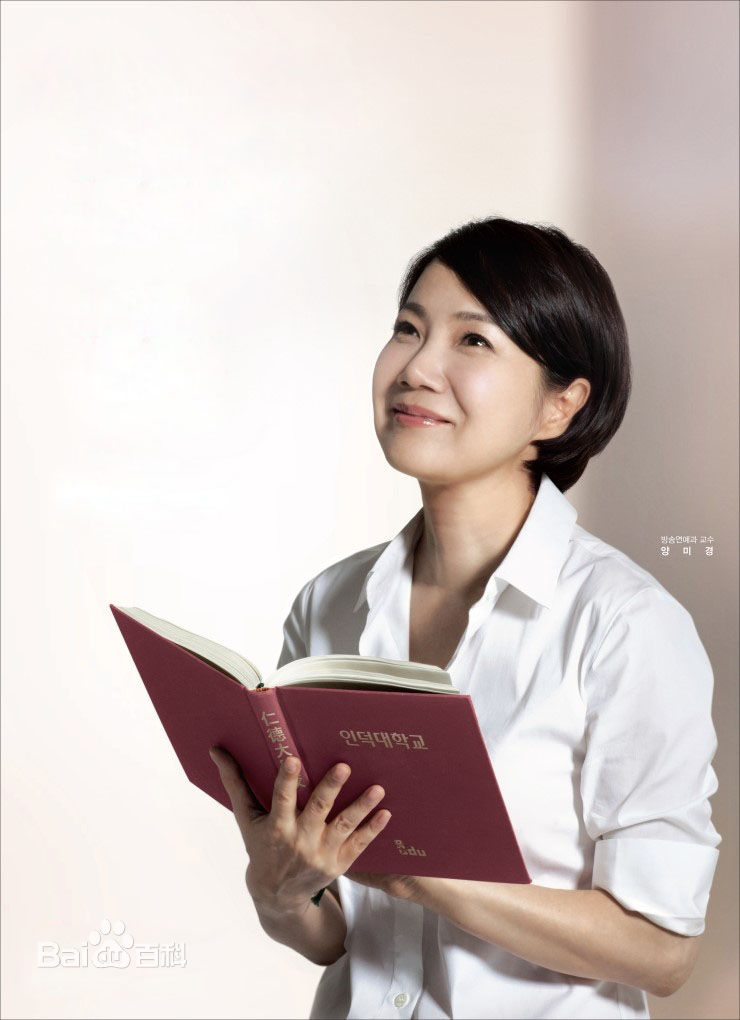 梁美京(/Yang Mi Kyung)最全壁纸