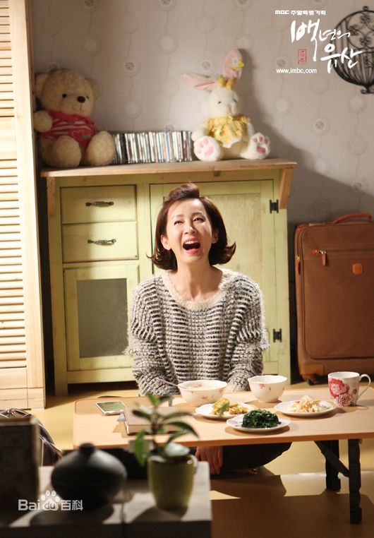 钱忍和(/Jeon In Hwa/チョンイナ) 最优质剧照