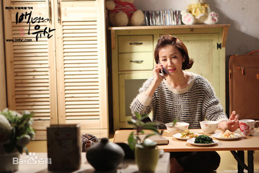 钱忍和(/Jeon In Hwa/チョンイナ) 最优质剧照