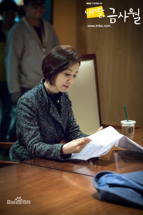 钱忍和(/Jeon In Hwa/チョンイナ) 最优质剧照