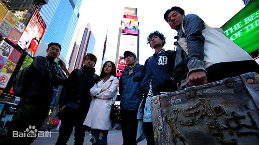 百眞熙(Baek Jin Hee/)白珍熙-都市的法则生活照