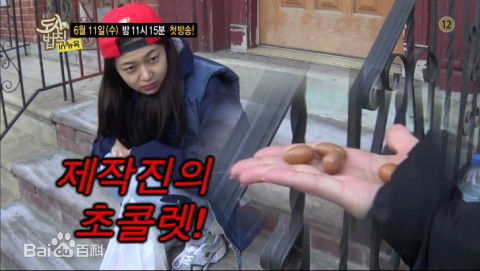 百眞熙(Baek Jin Hee/)白珍熙-都市的法则生活照