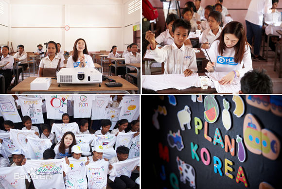 百眞熙(Baek Jin Hee/)-公益 15/16柬埔寨+14印尼+12泰国生活照相册