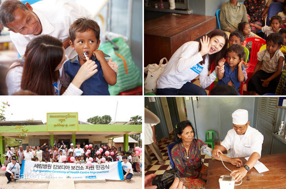 百眞熙(Baek Jin Hee/)-公益 15/16柬埔寨+14印尼+12泰国生活照相册