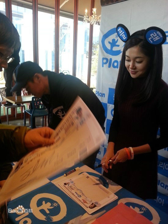 百眞熙(Baek Jin Hee/)白珍熙-在韩国公益活动壁纸壁纸