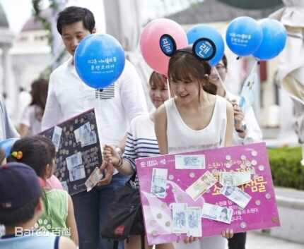 百眞熙(Baek Jin Hee/)白珍熙-在韩国公益活动壁纸壁纸