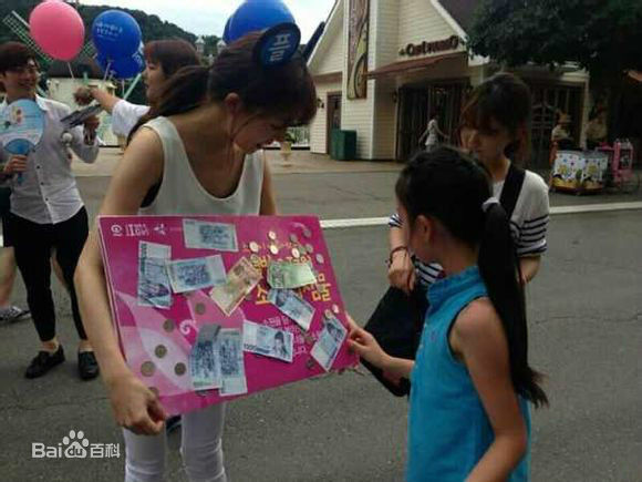 百眞熙(Baek Jin Hee/)白珍熙-在韩国公益活动壁纸壁纸