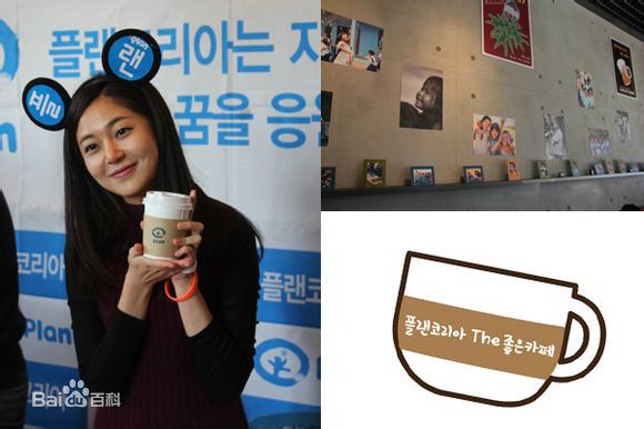 百眞熙(Baek Jin Hee/)白珍熙-在韩国公益活动壁纸壁纸