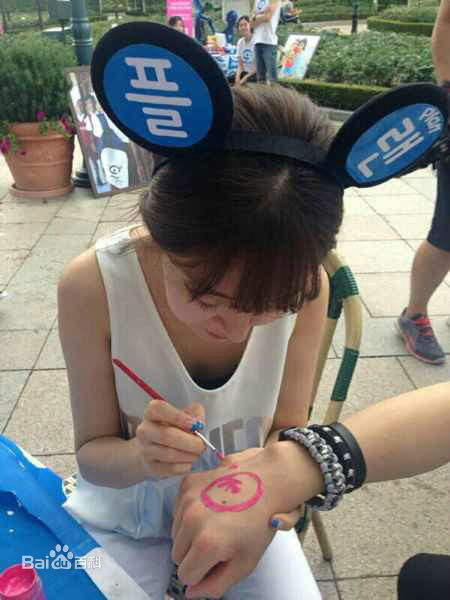 百眞熙(Baek Jin Hee/)白珍熙-在韩国公益活动壁纸壁纸