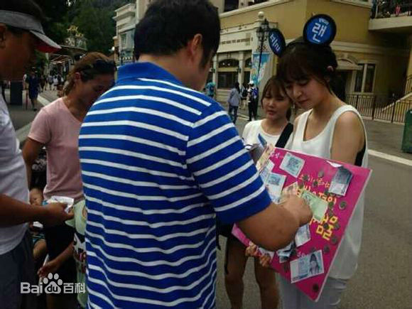 百眞熙(Baek Jin Hee/)白珍熙-在韩国公益活动壁纸壁纸