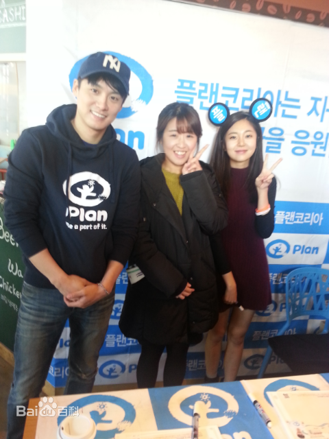 百眞熙(Baek Jin Hee/)白珍熙-在韩国公益活动壁纸壁纸