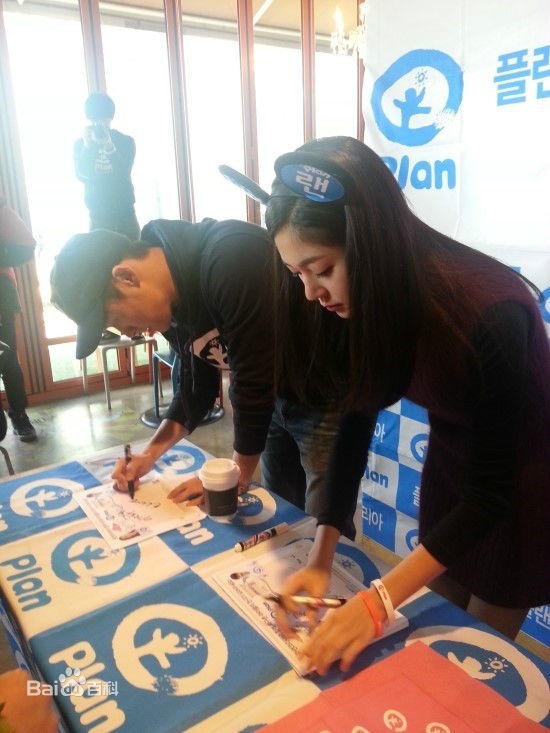 百眞熙(Baek Jin Hee/)白珍熙-在韩国公益活动壁纸壁纸