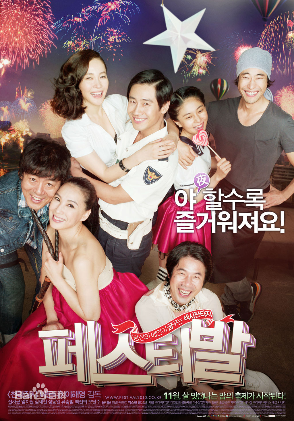 百眞熙(Baek Jin Hee/)生活照