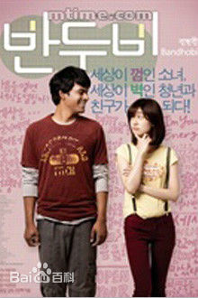 百眞熙(Baek Jin Hee/)生活照