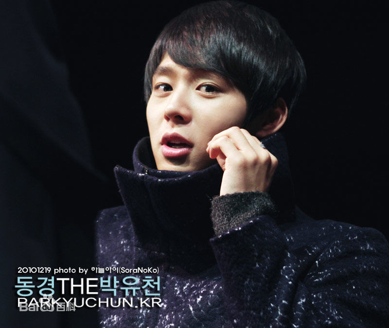 精选朴有天(，パク·ユチョン，park yoo-chun)图片