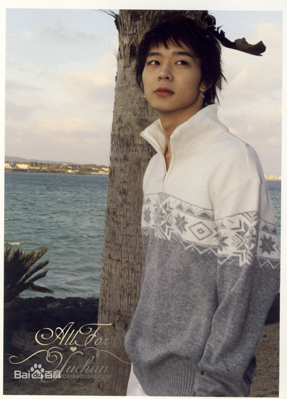 精选朴有天(，パク·ユチョン，park yoo-chun)图片