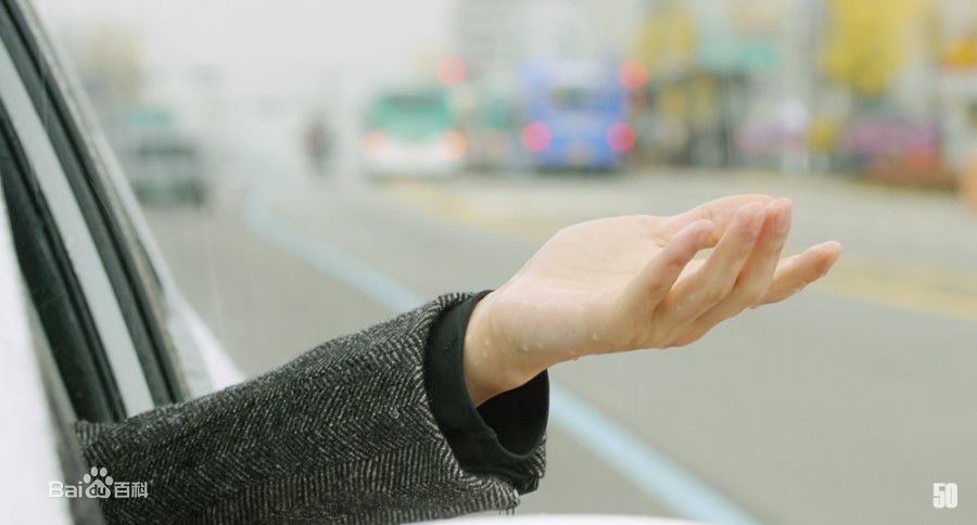 朴有天(，パク·ユチョン，park yoo-chun)想你图片图集