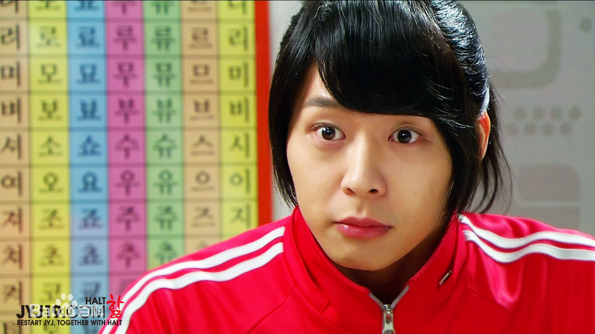 朴有天(，パク·ユチョン，park yoo-chun)屋塔房王世子素颜照相册