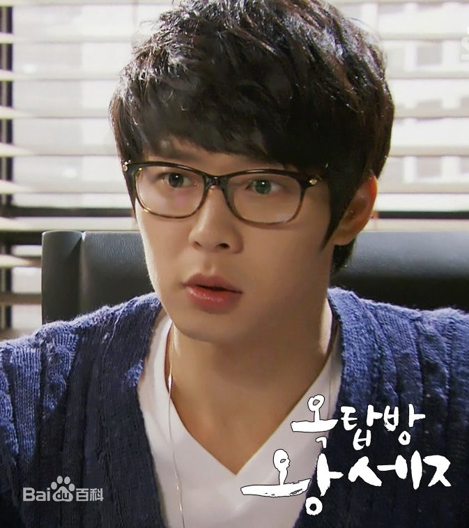 朴有天(，パク·ユチョン，park yoo-chun)屋塔房王世子素颜照相册