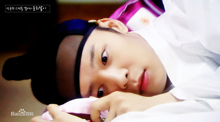 朴有天(，パク·ユチョン，park yoo-chun)成均馆绯闻图片图册