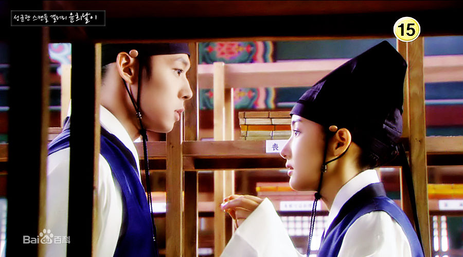 朴有天(，パク·ユチョン，park yoo-chun)成均馆绯闻图片图册