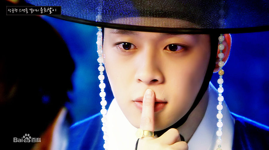 朴有天(，パク·ユチョン，park yoo-chun)成均馆绯闻图片图册