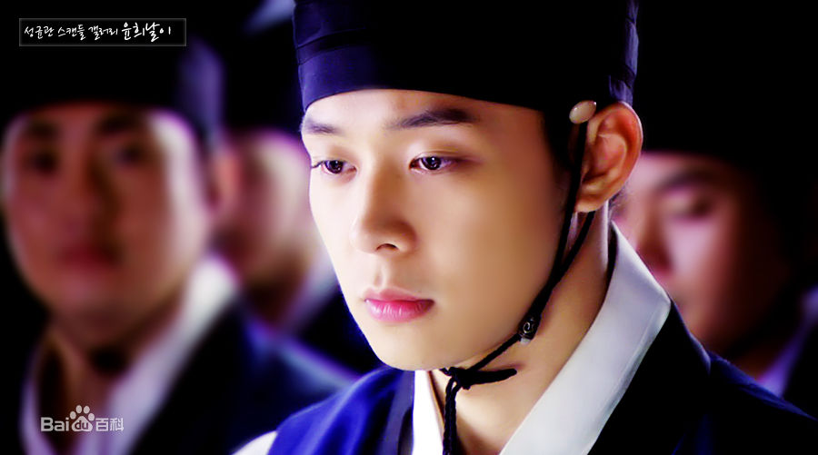 朴有天(，パク·ユチョン，park yoo-chun)成均馆绯闻图片图册