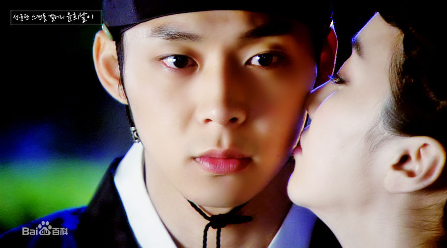 朴有天(，パク·ユチョン，park yoo-chun)成均馆绯闻图片图册