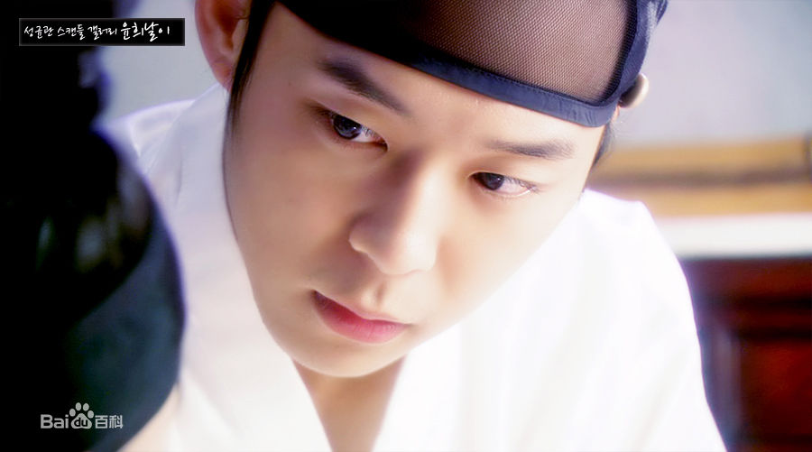 朴有天(，パク·ユチョン，park yoo-chun)成均馆绯闻图片图册