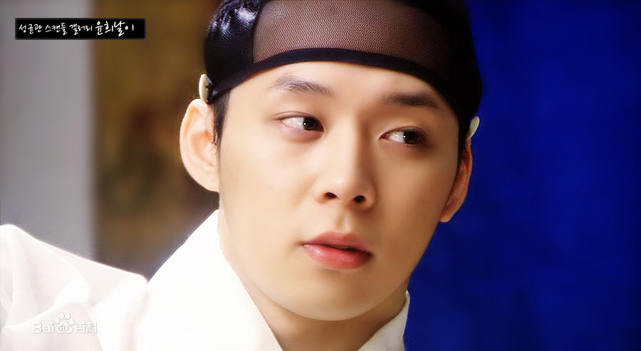 朴有天(，パク·ユチョン，park yoo-chun)成均馆绯闻图片图册