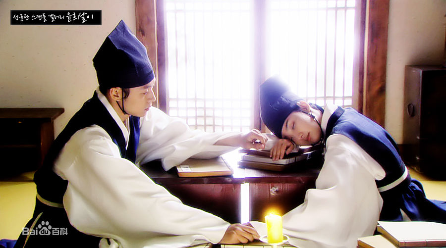 朴有天(，パク·ユチョン，park yoo-chun)成均馆绯闻图片图册