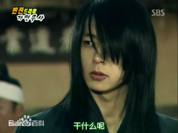 朴有天(，パク·ユチョン，park yoo-chun)反转剧手机剧生活照